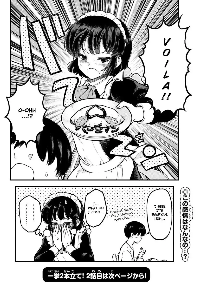 Meika-san wa Oshikorosenai Chapter 1 20